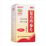 复方丹参片(白云山)