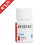 盐酸左旋咪唑片