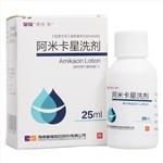 阿米卡星洗剂(皇隆)