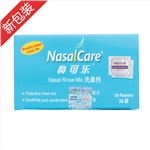 成人装洗鼻剂(鼻可乐)30袋装