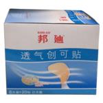 透气创可贴(条形)(邦廸)