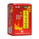 补肾益寿胶囊(太极)