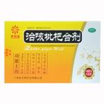 治咳枇杷合剂(芙蓉堂)