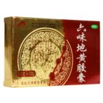 六味地黄胶囊(茂祥)