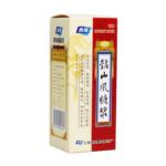 钻山风糖浆(桑海)