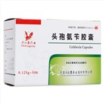 头孢氨苄胶囊(大红鹰药业)