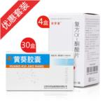 慢性肾衰国产药方案
