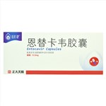 恩替卡韦胶囊(甘泽)