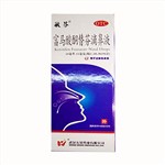富马酸酮替芬滴鼻液(敏芬)