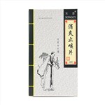消炎止咳片