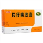 片仔癀胶囊(片仔癀)