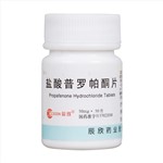 盐酸普罗帕酮片