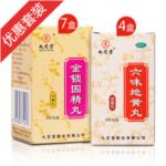 九芝堂补肾固精套装