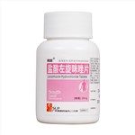 盐酸左旋咪唑片(南国)