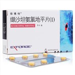 缬沙坦氨氯地平片(Ⅰ)(倍博特)
