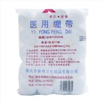 医用绷带(盐城市新锋)