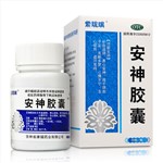 安神胶囊(紫琉璃)