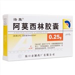 阿莫西林胶囊(海莫)
