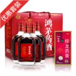 祛风除湿特惠装