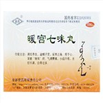 暖宫七味丸(阜药)