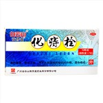 化痔栓(白云山)