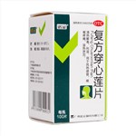 复方穿心莲片(诺金)