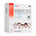 葡萄糖酸钙锌口服溶液(锌钙特)