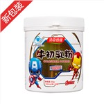 牛初乳粉(汤臣倍健)
