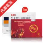 防治左卡尼汀缺乏营养组合(左卡尼汀口服溶液*5+鹿血粉*1)