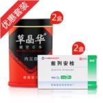 护腺营养组合1(前列安栓*2+肉苁蓉破壁饮片*2)