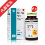 改善-缓解慢阻肺营养组合1(硫酸沙丁胺醇吸入气雾剂*1+蜂王浆胶囊*6)