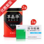 补肺肾益精气营养组合(百令胶囊*3+肉苁蓉破壁饮片*2)
