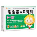 维生素AD滴剂(胶囊)(葵花康宝)