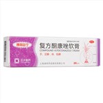 复方酮康唑软膏(通用哒宁)