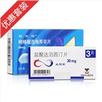 必利劲3片+万艾可2片