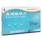 亚硒酸钠片(希力)