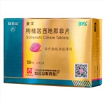 枸橼酸西地那非片(金戈)(白云山)