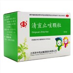 清宣止咳颗粒(苏中)