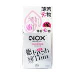 天然胶乳橡胶避孕套(水嫩润薄玻尿酸)(诺丝)