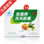 通便中度装