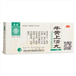 牛黄上清丸(奇特)