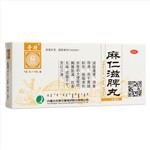 麻仁滋脾丸(奇特)