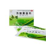 五味黄连丸( 金诃)