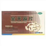 全天麻片(翔宇乐康)