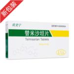 替米沙坦片(欧美宁)