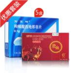 阳痿营养装17(枸橼酸西地那非片*5+鹿血粉*1)