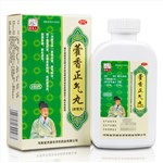 藿香正气丸(药王)