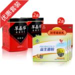 牙周炎护理装