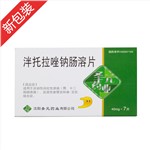 泮托拉唑钠肠溶片(圣元)