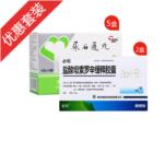 输尿管下段结石方案